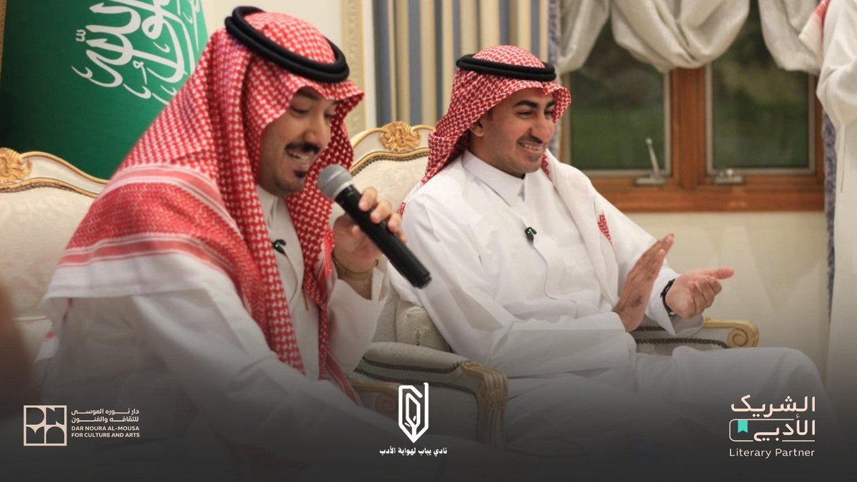 yabbabclub's tweet photo. #التغطية_المصورة 
#الشريك_الأدبي https://t.co/Qvma5X7mBo
