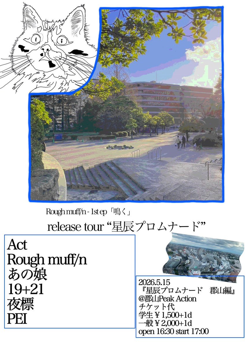 Rough Muff/n(ラフマフィン) tweet media