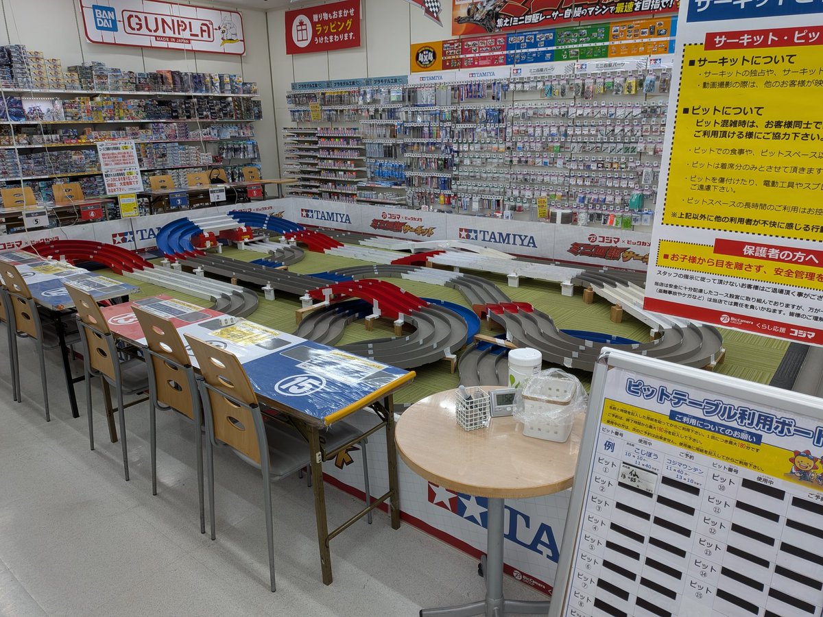 仙@ミニ四駆垢 tweet media