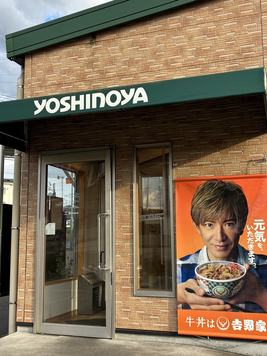 SKTNane's tweet photo. 吉野家の木村拓哉さんと所沢駅の隅田知一郎さんと。🐮🍚⚽️ https://t.co/Ob2CYBRssW