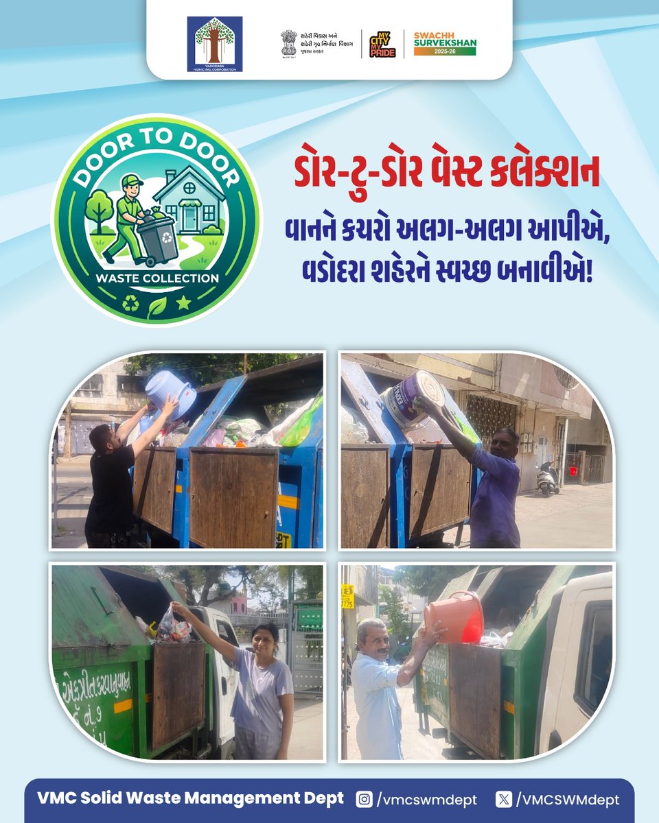 VMC Solid waste Management Dept tweet media