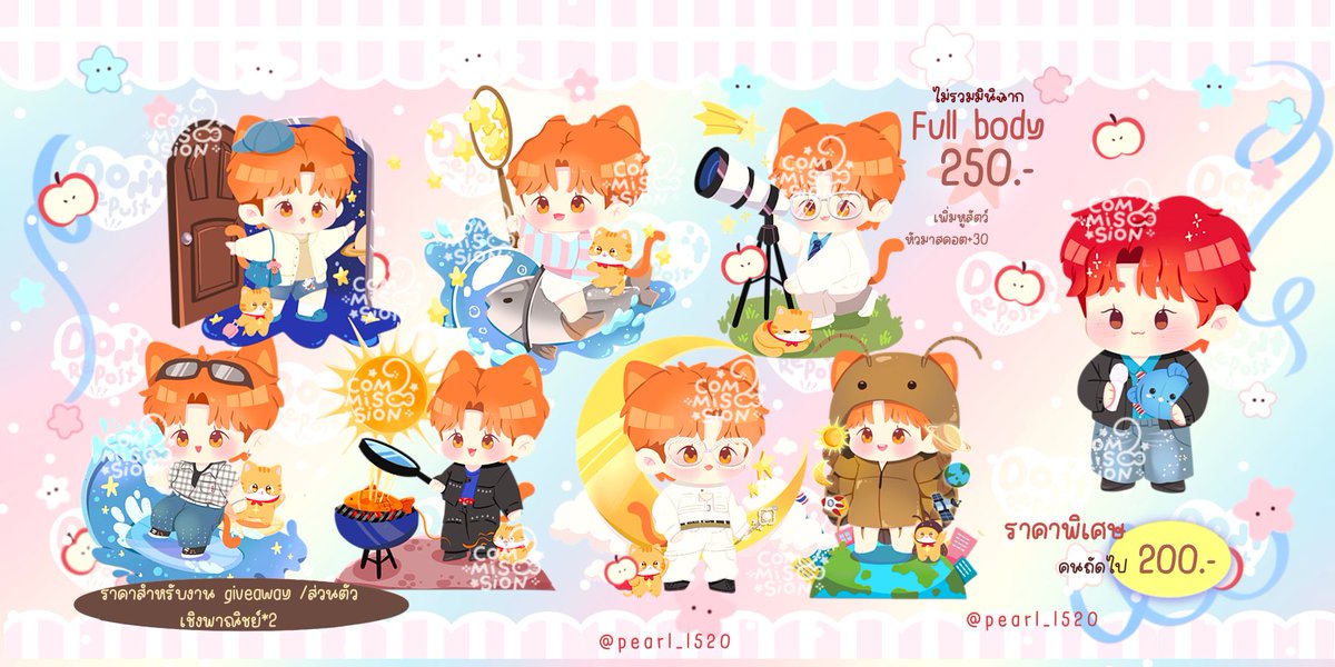 🐶Pearl : cms open✨ tweet media