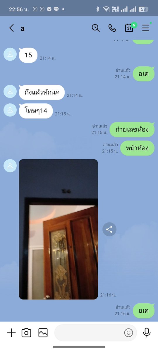 มารีนา tweet media