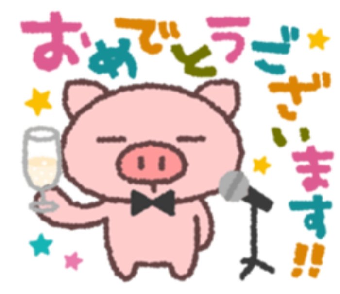 knk936's tweet photo. @butatadecosmith 〜親玉様〜
🎉お誕生日おめでとうございます🎉
素敵な年になりますように🌟
※安定の出遅れ申し訳ございません💦 https://t.co/k3rfY7pLJG