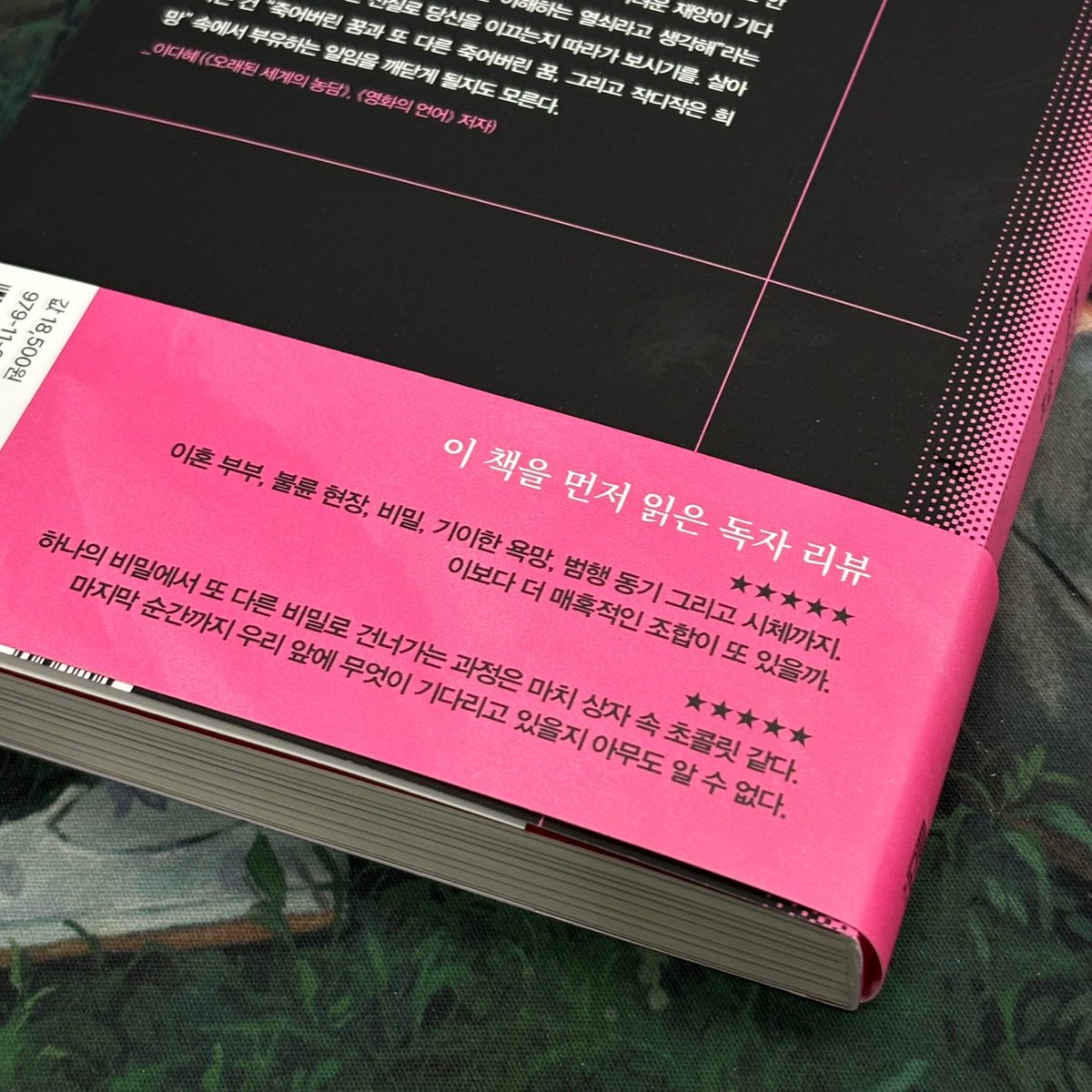 몽카 tweet media