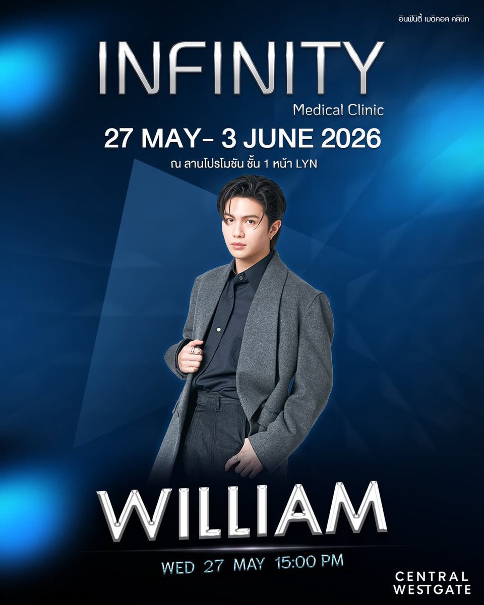 WILLIAMEST OFFICIAL tweet media