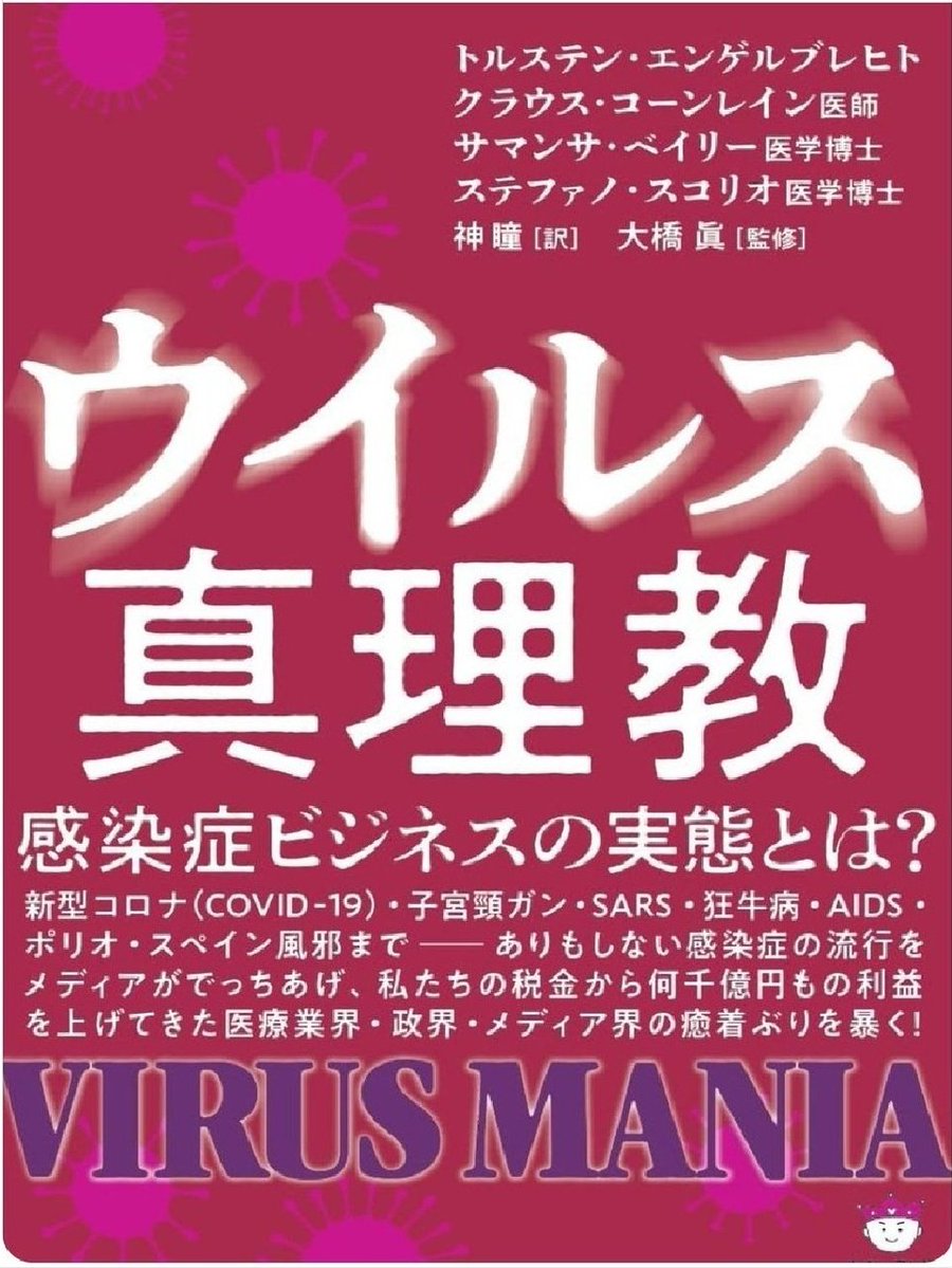 ころみつ2010🐶🐾 tweet media
