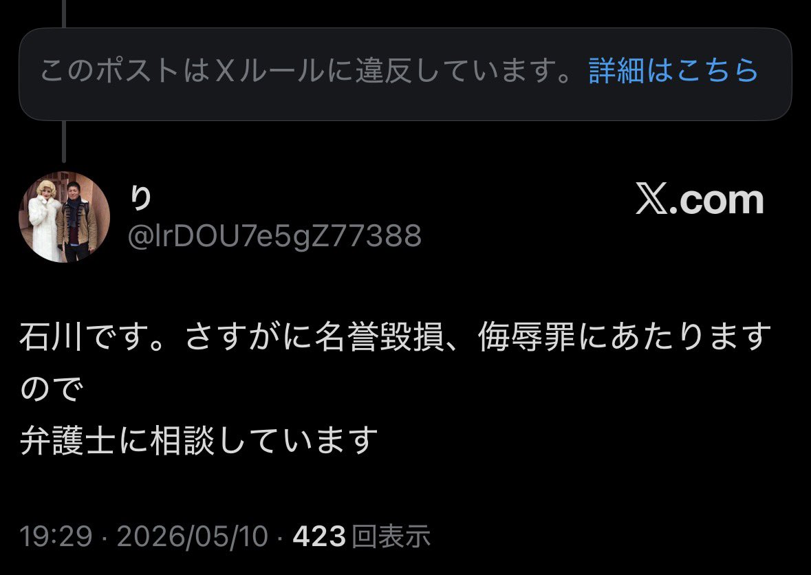 女たちのデータベース広場 tweet media