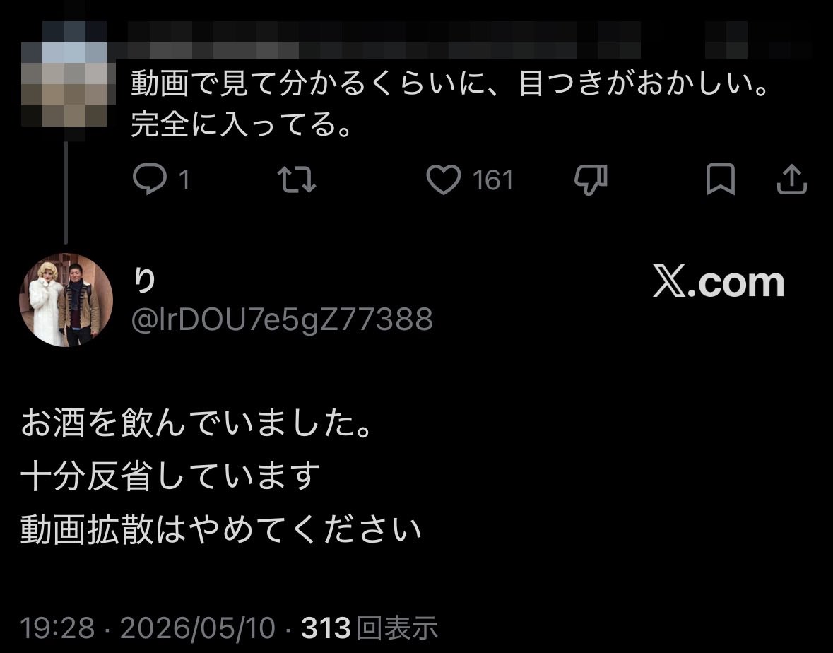 女たちのデータベース広場 tweet media