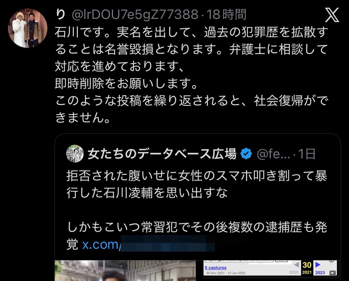 女たちのデータベース広場 tweet media