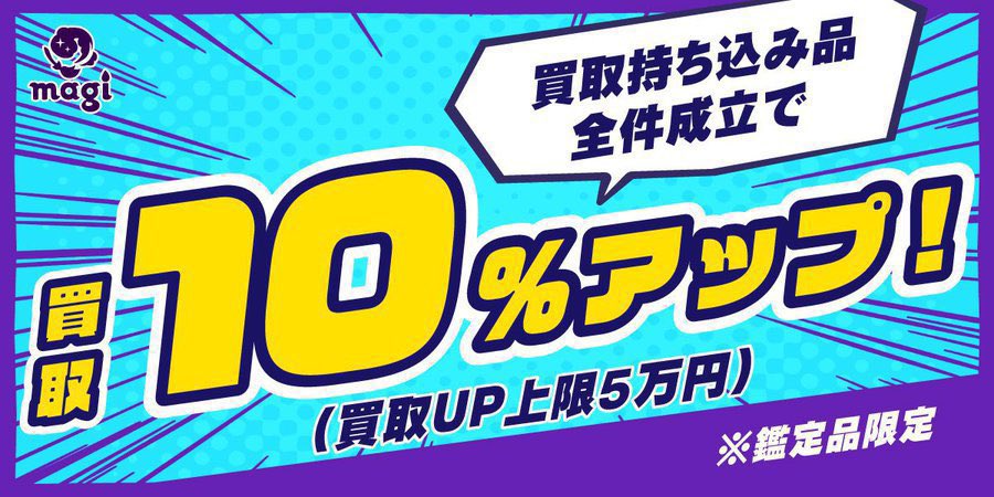 モンキー・D・ルフィ SEC-SP (コミパラ) [OP13-118] ￥320,000