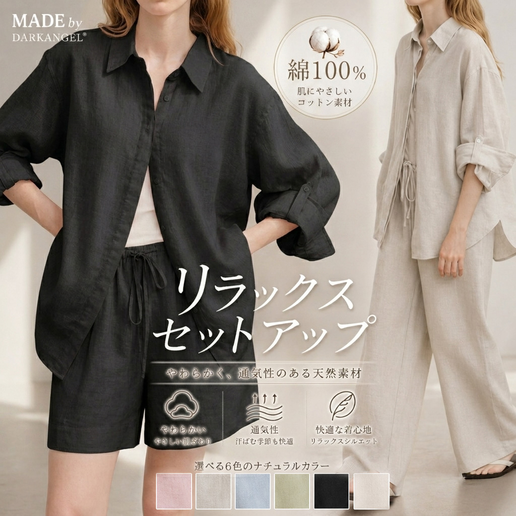 Dark Angel(ダークエンジェル)楽天市場店 tweet media