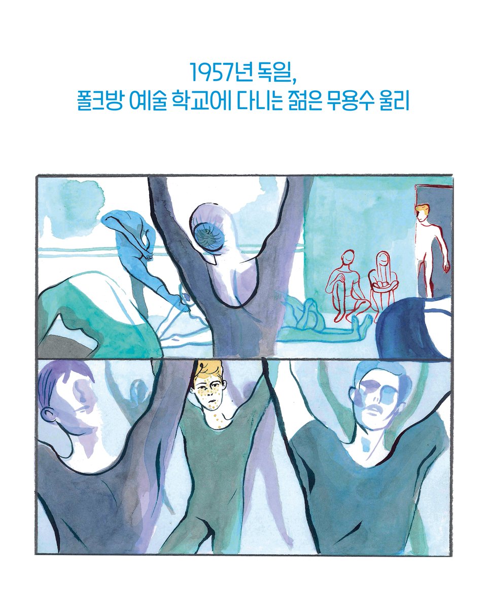 열린책들 tweet media