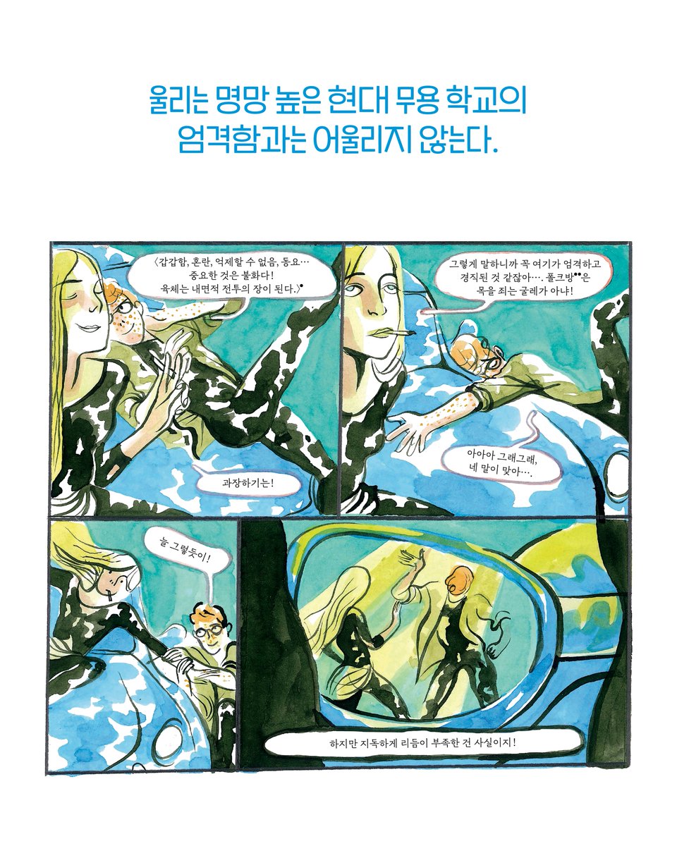 열린책들 tweet media