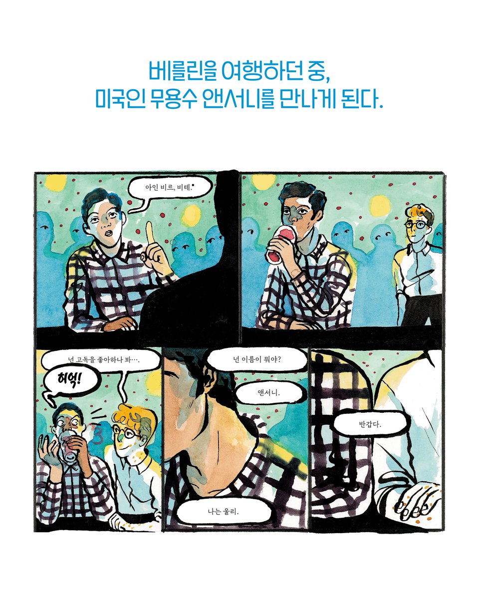 열린책들 tweet media