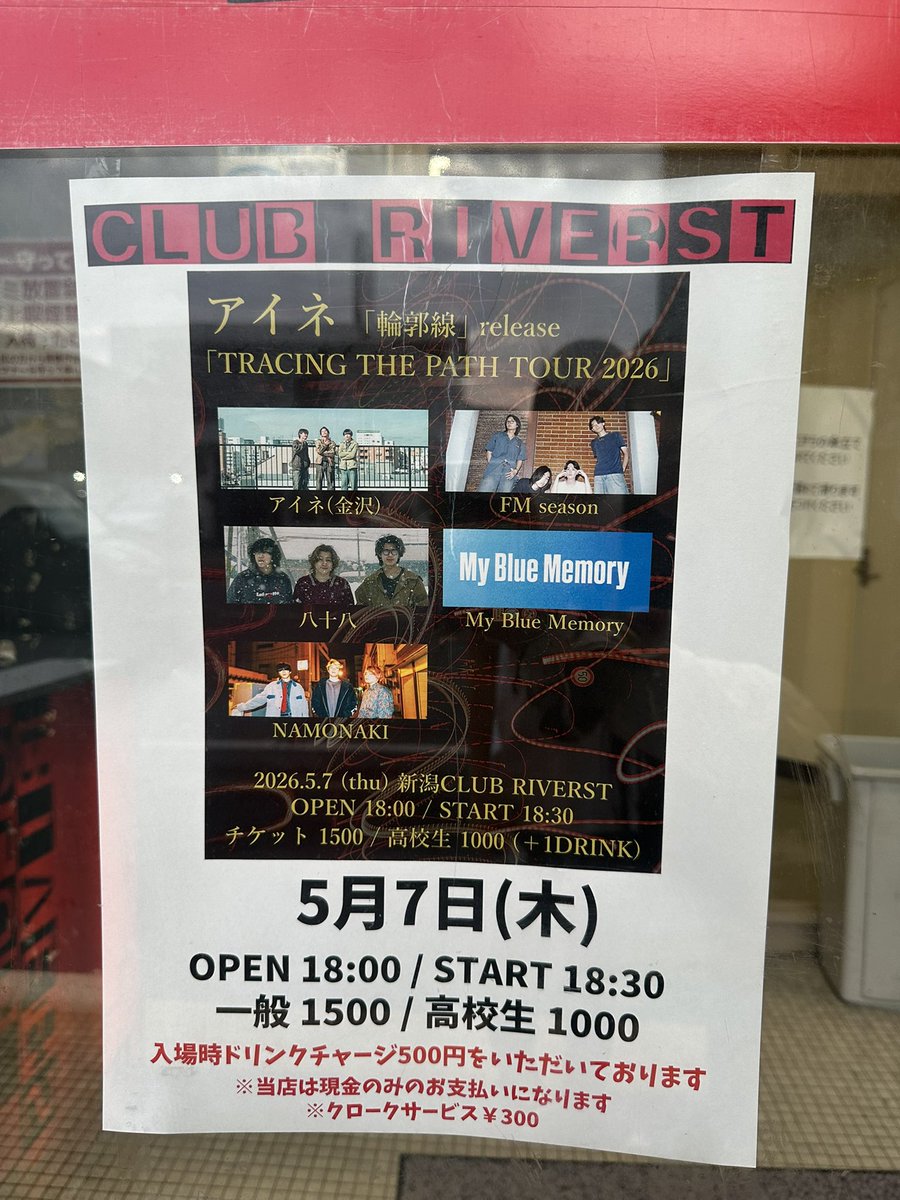 きよ(透過率50%)←初心 tweet media