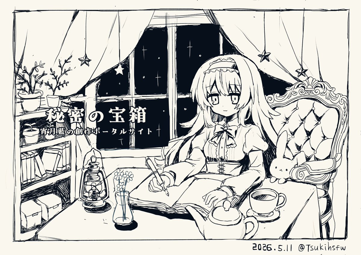くましー♡ページです♥️ トップページの絵、完成〜！！ 色塗ったらなんか変だったからこのまま