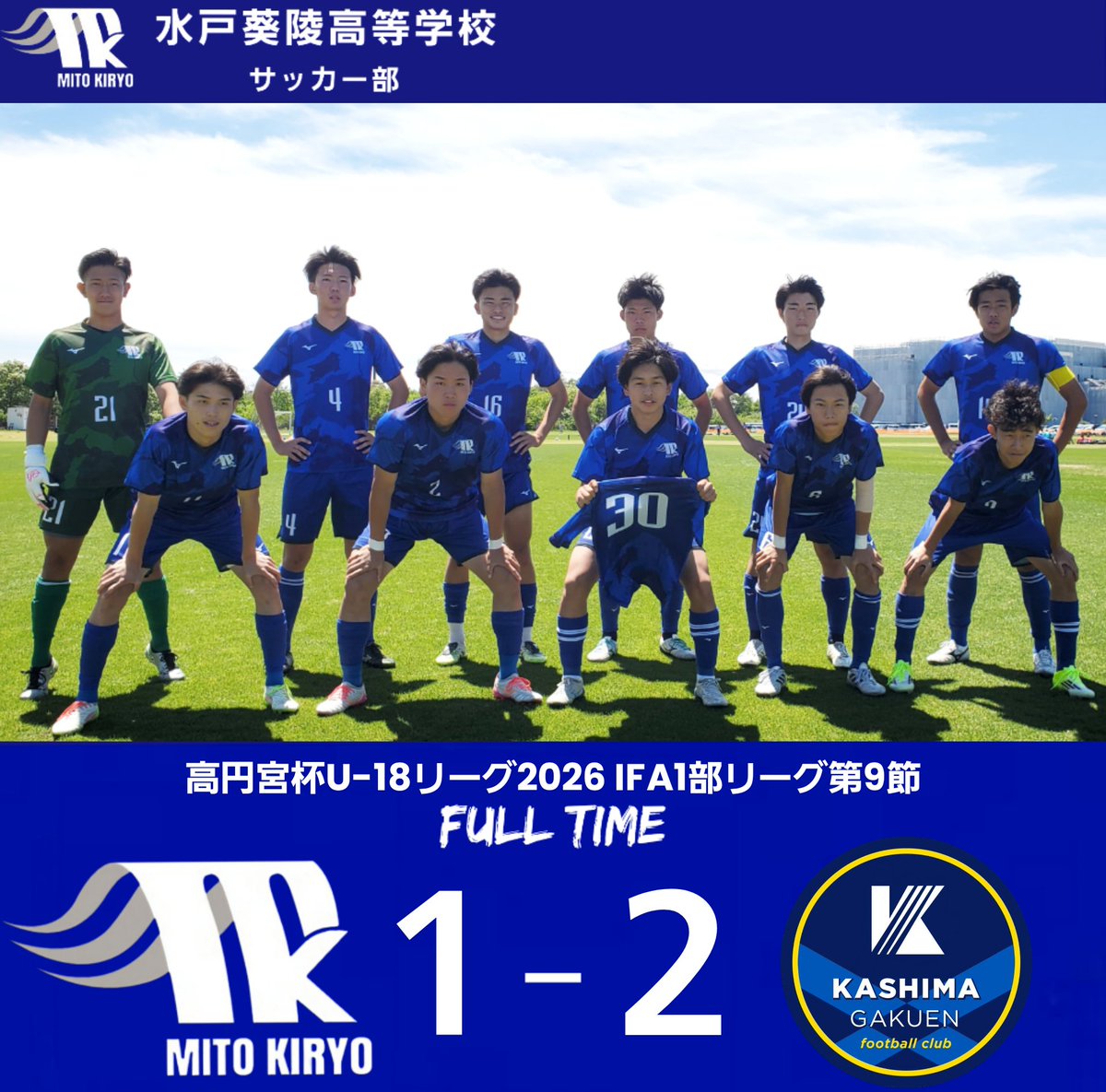 Kiryo_310's tweet photo. 〖TOP TEAM〗
🏆 IFA1部リーグ 第9節
🆚 鹿島学園Ｂ
１-２

〖得点（アシスト）〗
24.青木 翔（11.小池 悠太郎）

〖NEXT GAME〗
🏆 全国高校総体茨城県大会4回戦
🗓 ５/２１(木) ⌚11:00kick off
🆚 未定
🏟 水戸ツインフィールド人工芝

試合詳細👉https://t.co/UU7A2BpJbt
#水戸葵陵 #サッカー https://t.co/UrmxBOg5pM