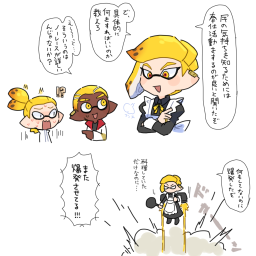 もちこ tweet media