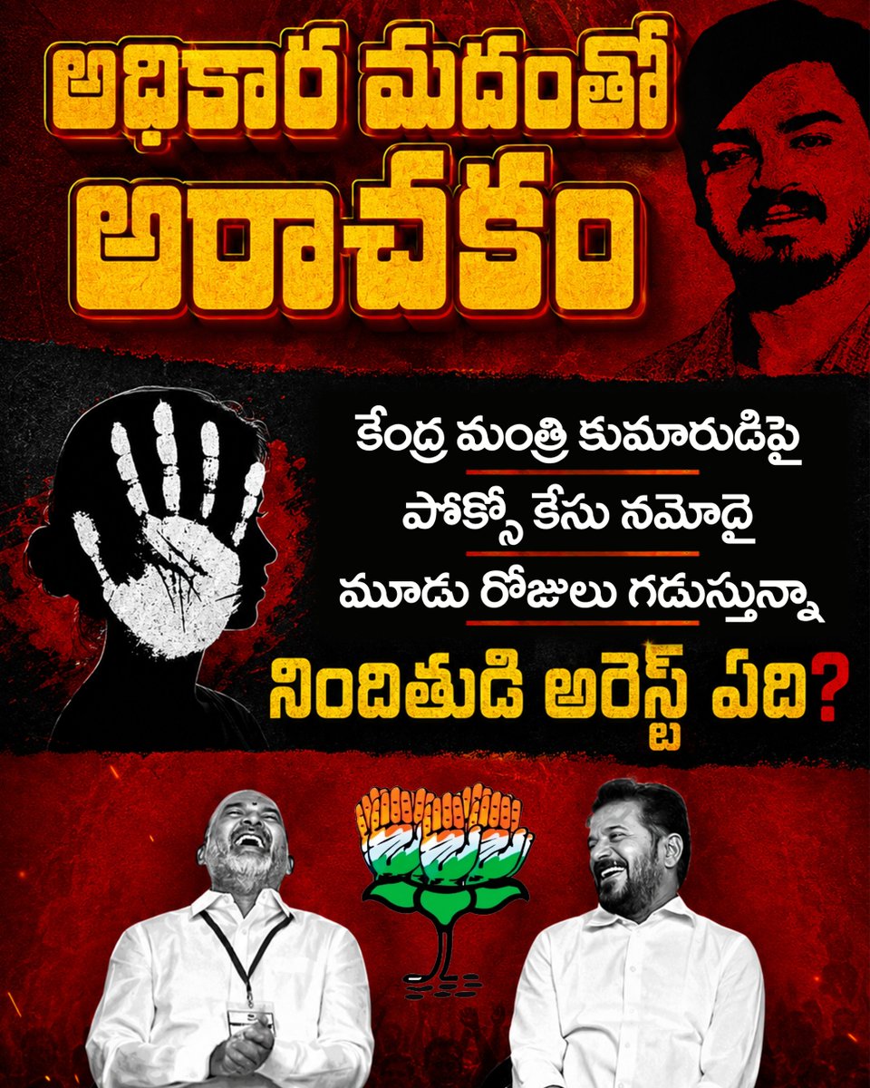 BRS Party tweet media