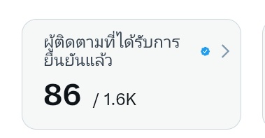 Nattie แม่น้องตั้ว ยายไอ้กลิ้ง🐧🐻 tweet media