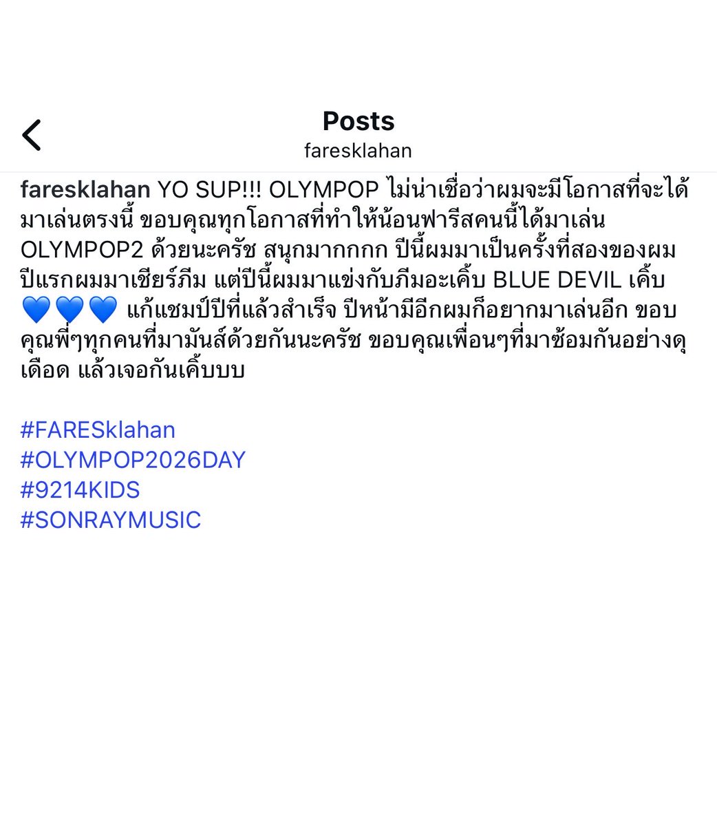 neuf 🐾 tweet media