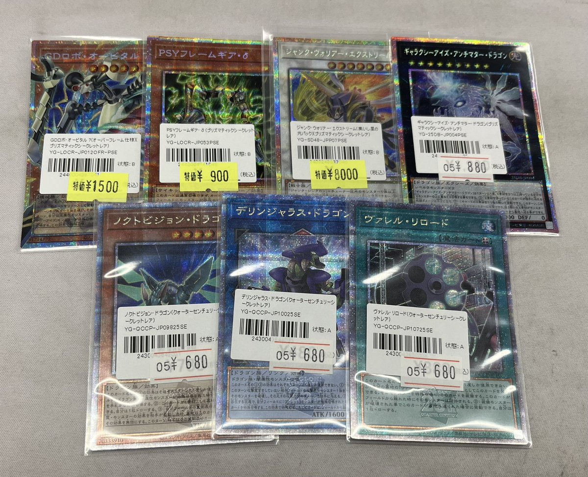 遊戯王OCG販売情報】 『GDロボオービタル7』オーバーフレームプリズマ