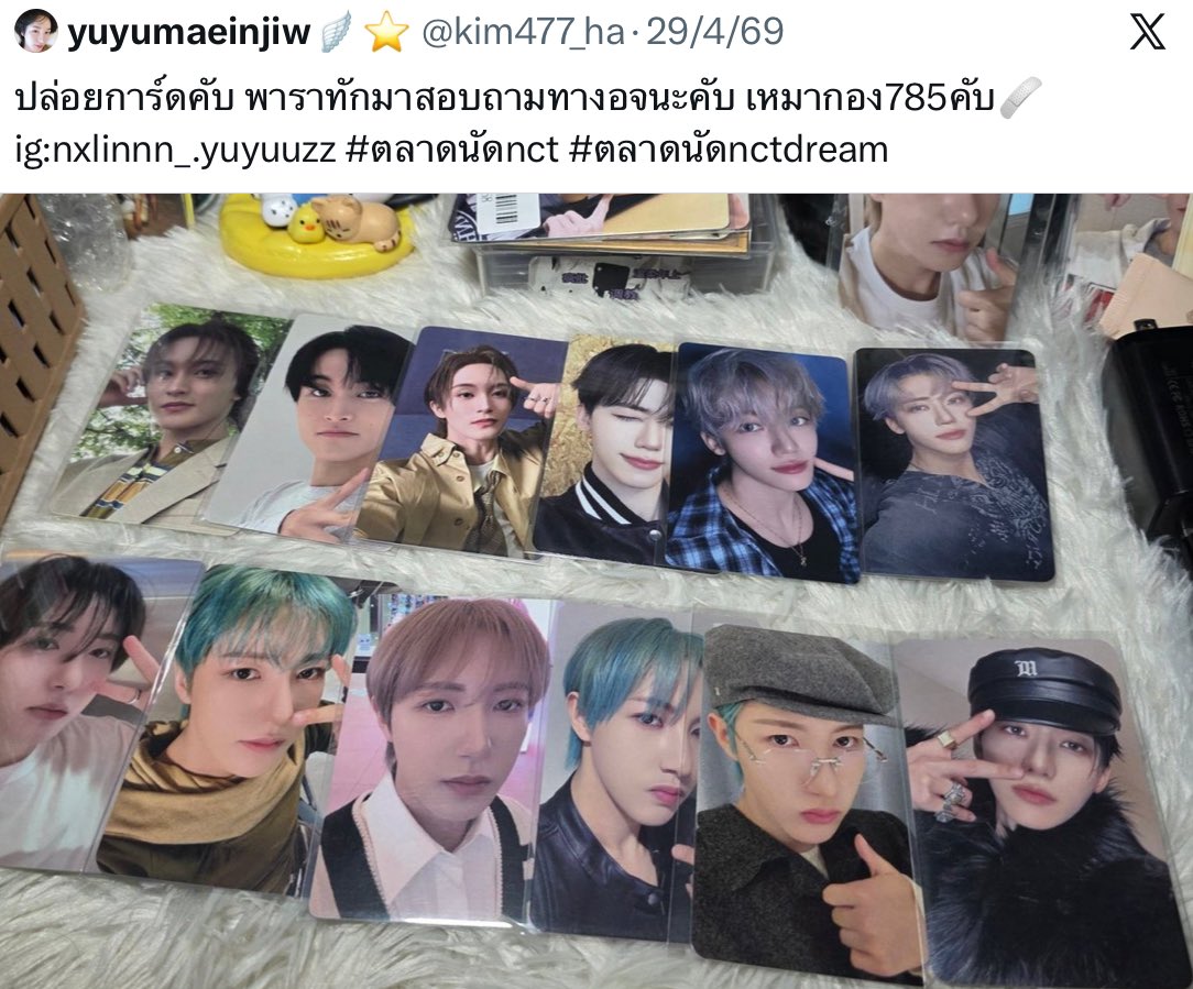 ✨แม่นุ้เน้กมาปล่อยการ์ด/รอบจัดส่ง 16/05 tweet media