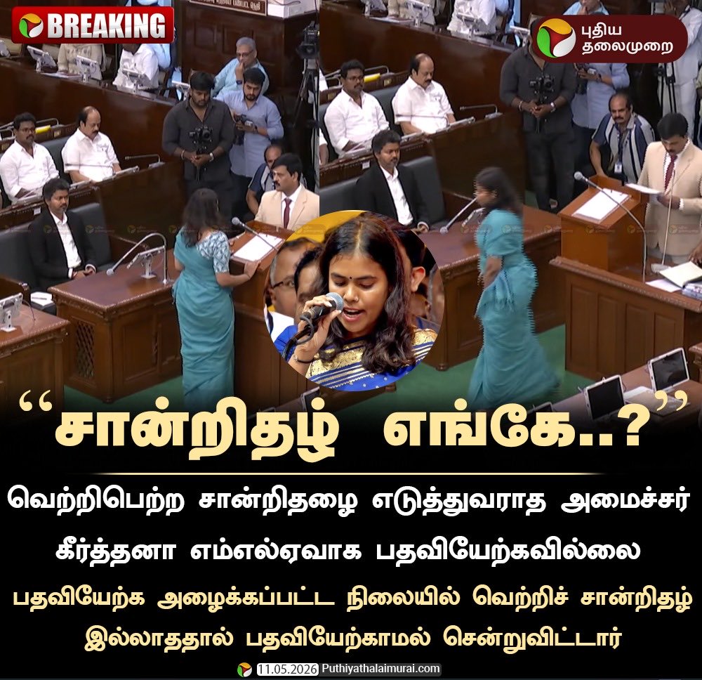 Stalin SP tweet media