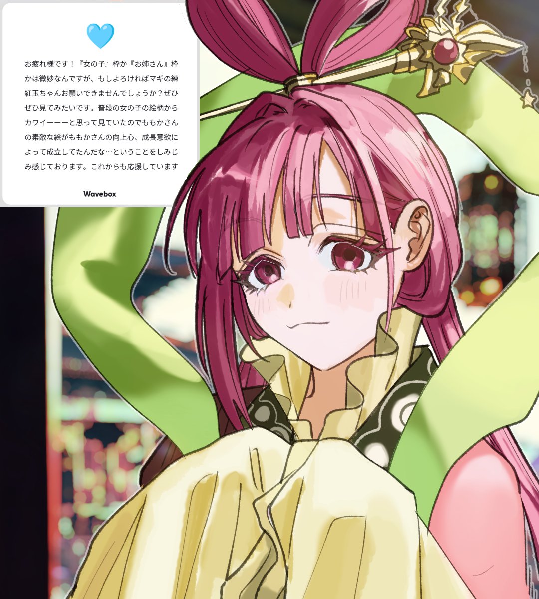 ももか (@abc_momoka0718) / Posts / X