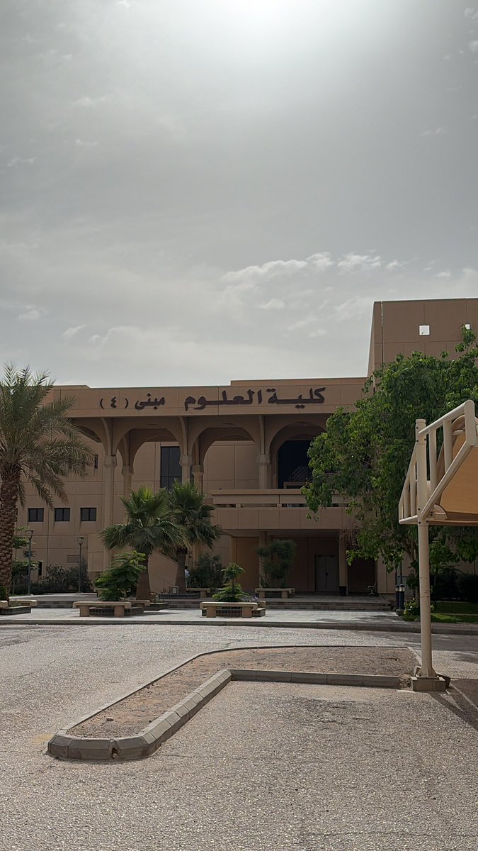 binaleeg's tweet photo. صباح الخير من قلب الجامعة.. يوم جديد، نسعى فيه خلف أحلامنا بكل شغف، ونتخطى فيه كل التحديات بيقين أن القادم أجمل بإذن الله https://t.co/obJ2Be27xz