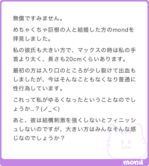 ねねまる tweet media