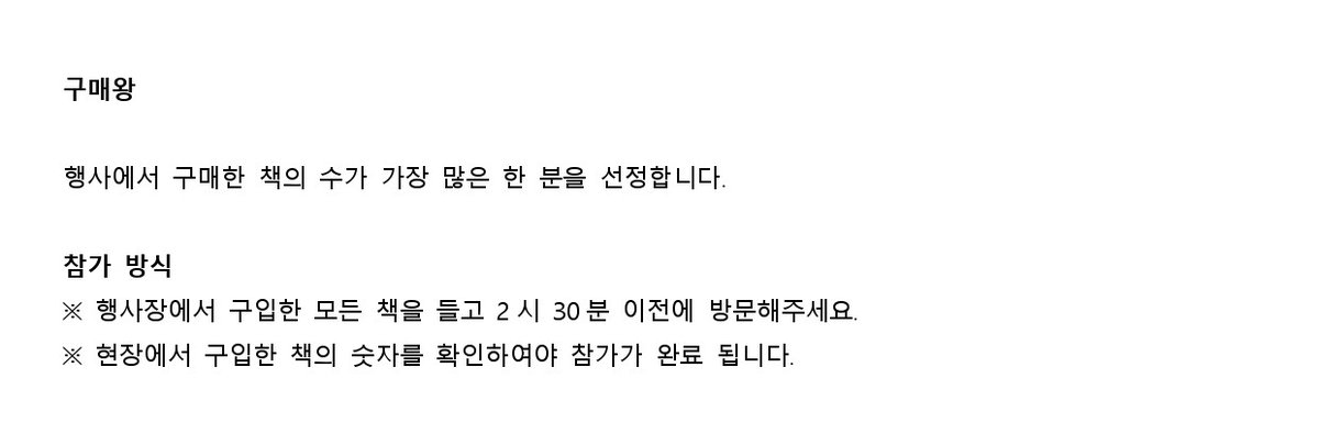 총체적 문대른이 아니면 죽음을! tweet media