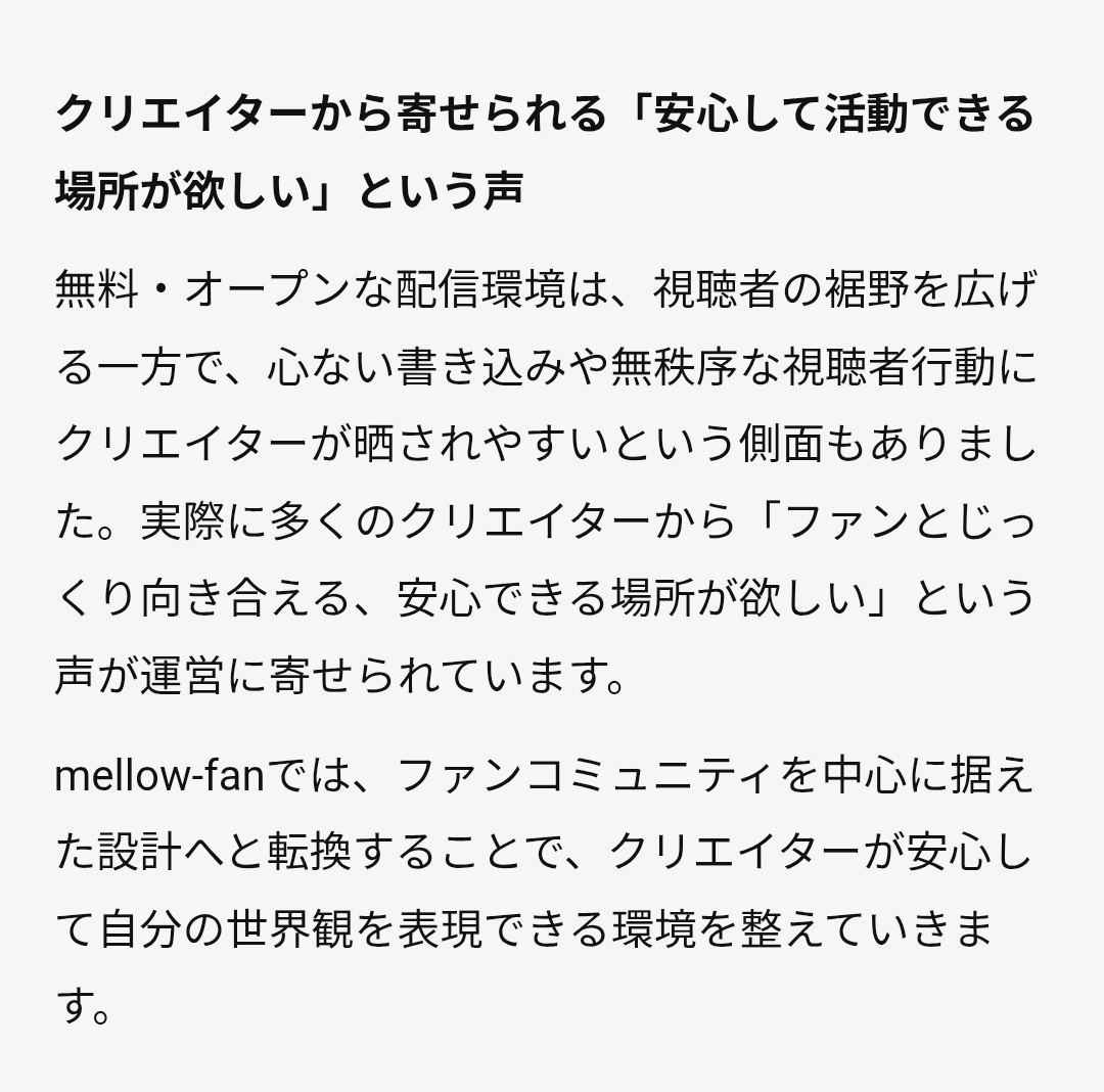 fuesen_switch's tweet photo. @indegnasen210 公認配信者以外は切るらしいし、これは布団ちゃんの為にやってそうだけどね。 https://t.co/gC5JynNl66