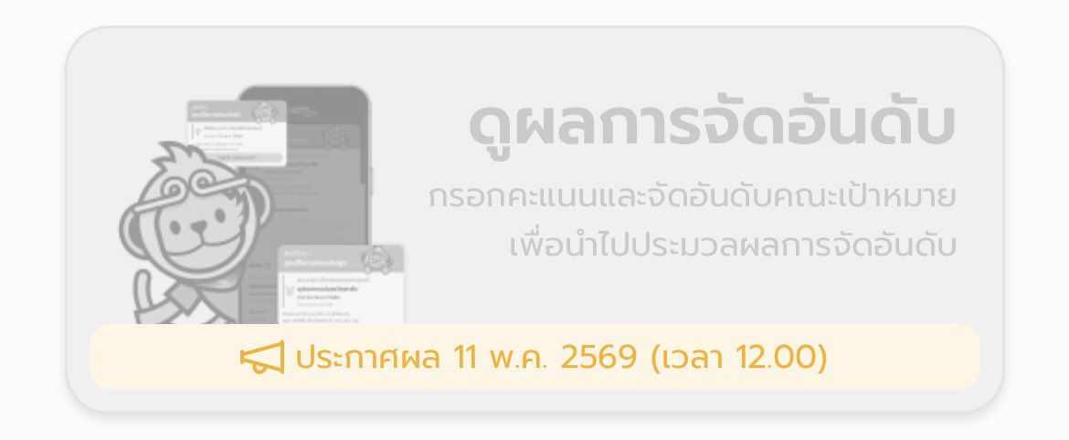 เเมรรรรรรรี่ร์ tweet media
