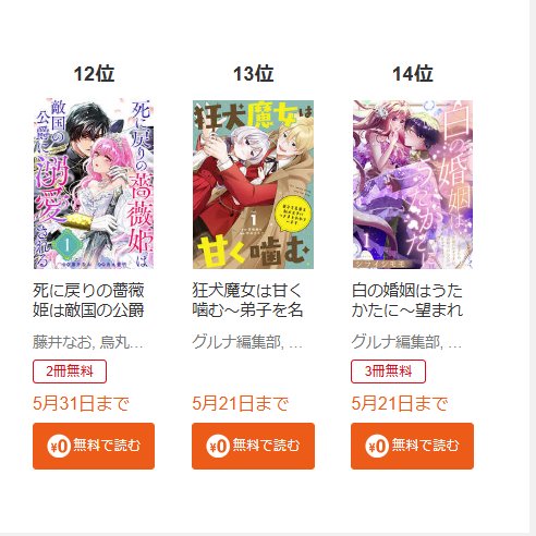 せのさちこ (@sachi5190) / Posts / X