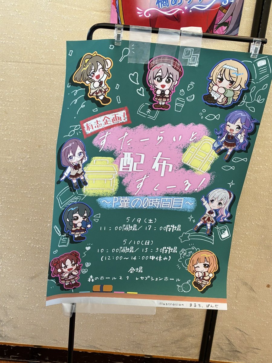 Uま tweet media