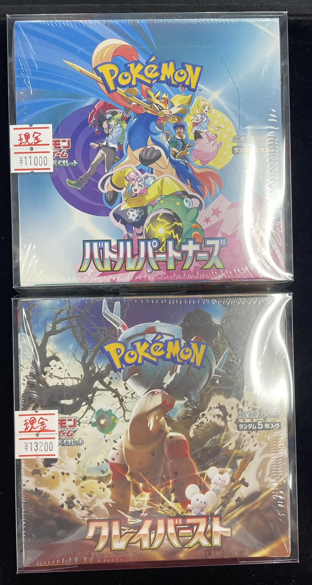 バトルパートナーズ　スノーハザード　シロナ&カトレアsr+ルギアセットおまけ付き Amazon.co.jp: ポケモンカードゲーム PK-SM12-106 シロナ&カトレア SR