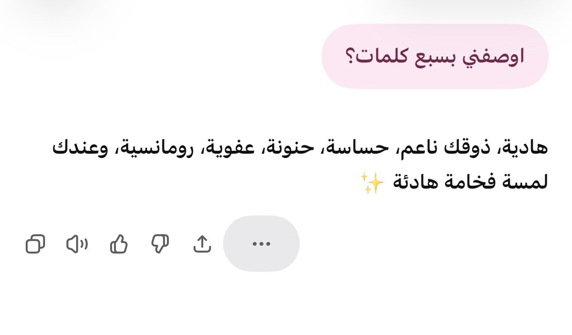 bent_SHJ 🇦🇪🤍 tweet media