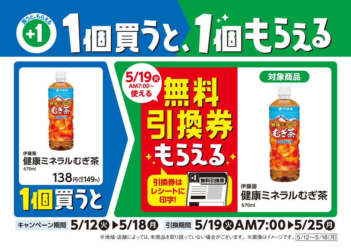 沖縄ファミリーマート tweet media