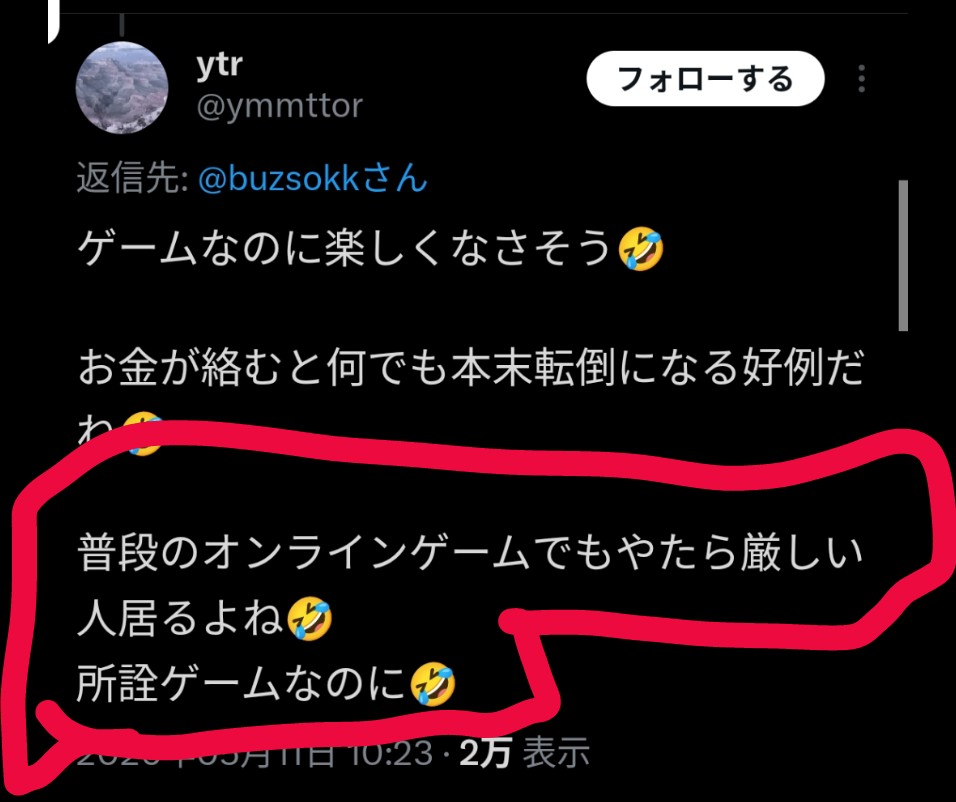 みるく tweet media