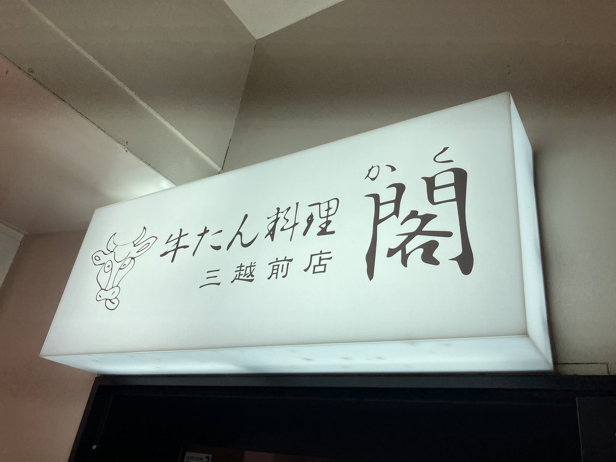 たかっち♪🥔🥱🚃ex.あいこ園 tweet media