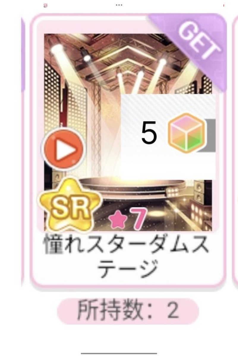 Zumizumi(ikcb3) tweet media