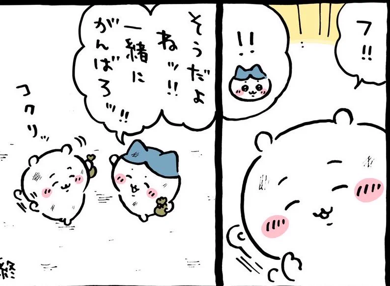 ちいかわ』アニメ公式 on X: 