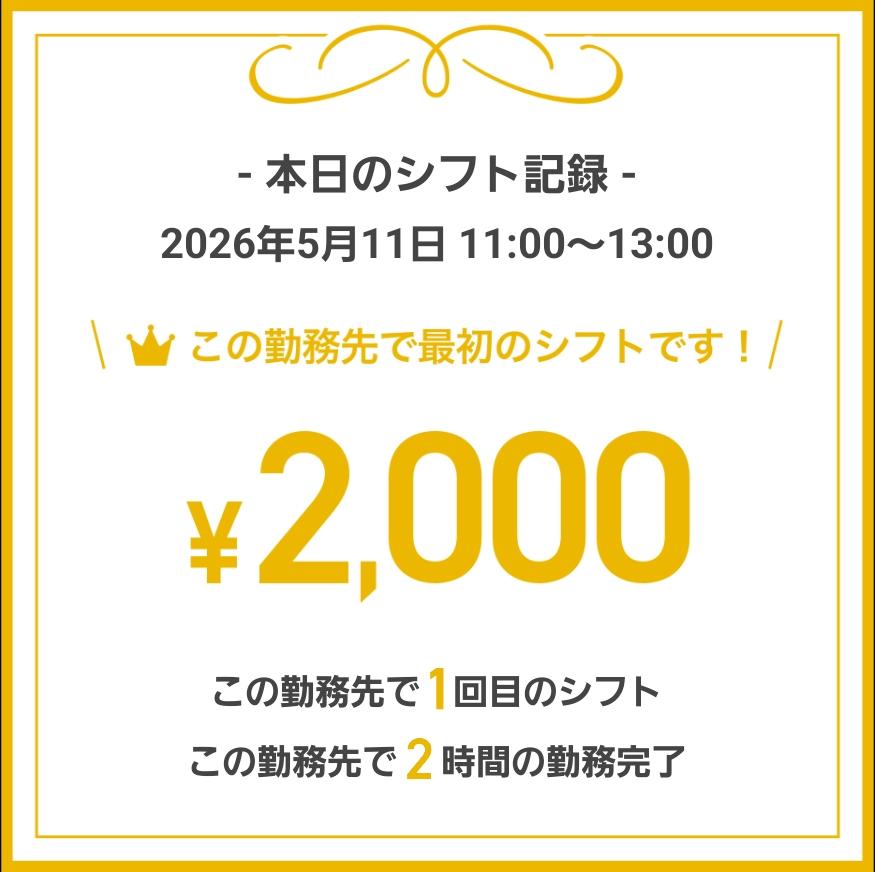 M鳩 tweet media