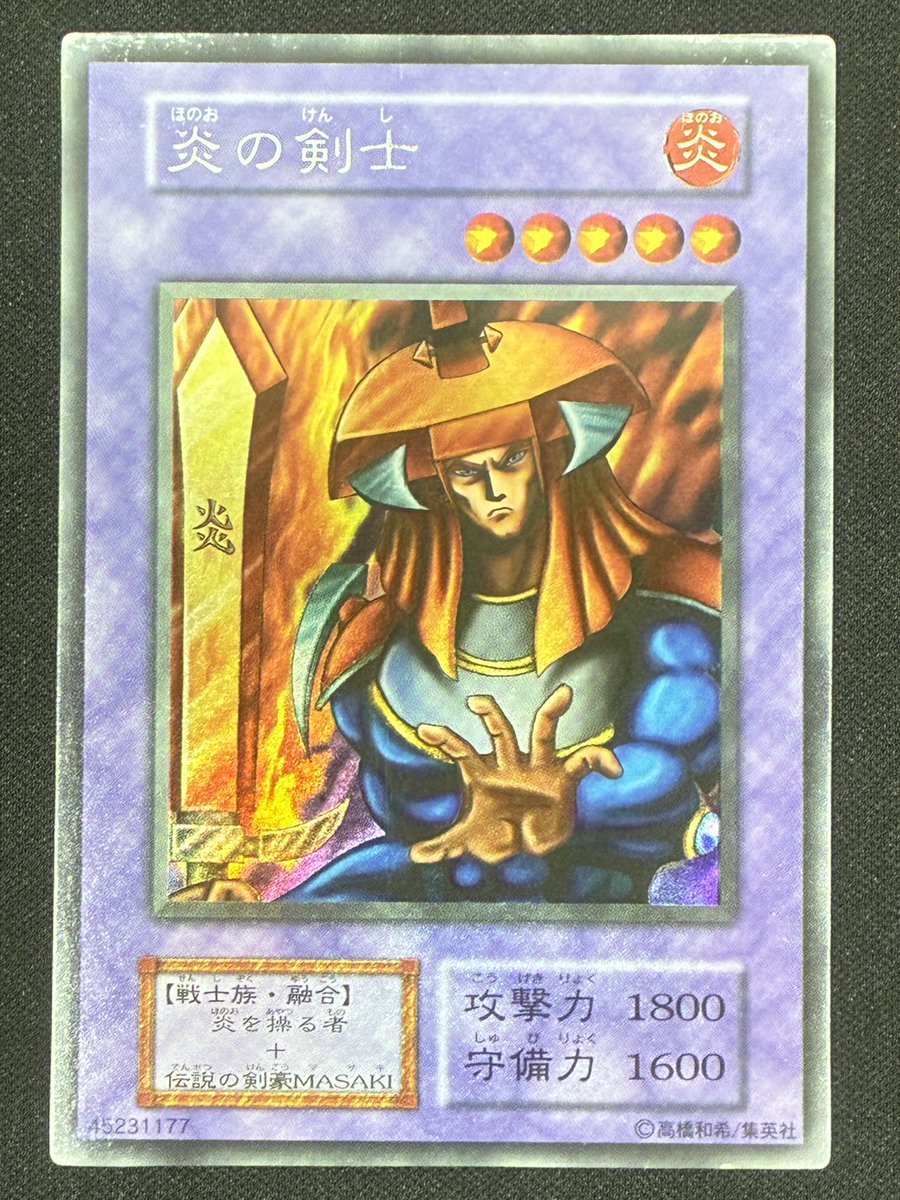 遊戯王］ 炎の剣士【ウルシク】9⃣8⃣0⃣円🔥 🔽商品写真はこちら