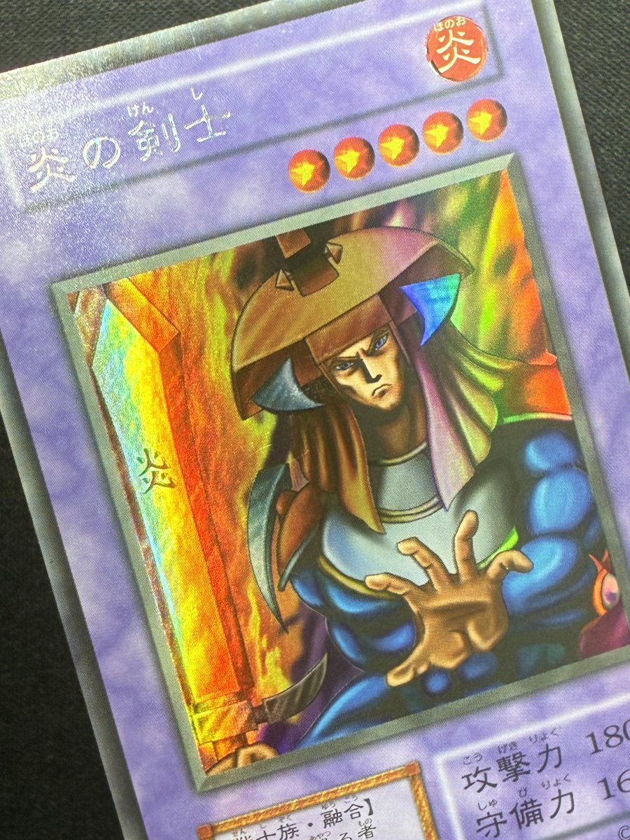 遊戯王］ 炎の剣士【ウルシク】9⃣8⃣0⃣円🔥 🔽商品写真はこちら