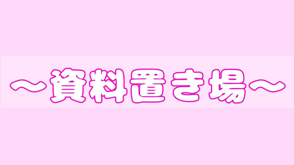 Soloプレイ🐣ᩚ tweet media