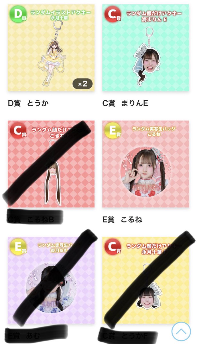 ⭐️︎ tweet media