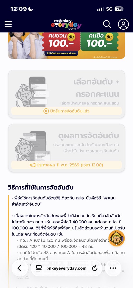 babypram tweet media